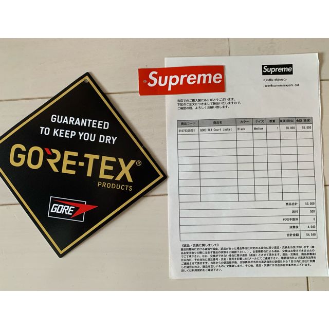 Supreme   Supreme Gore Tex Court Jacket Mの通販 by しょみ's shop