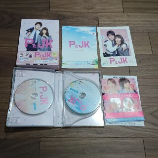 PとJK DVD 初回限定 豪華版 亀梨和也 土屋太鳳(日本映画)