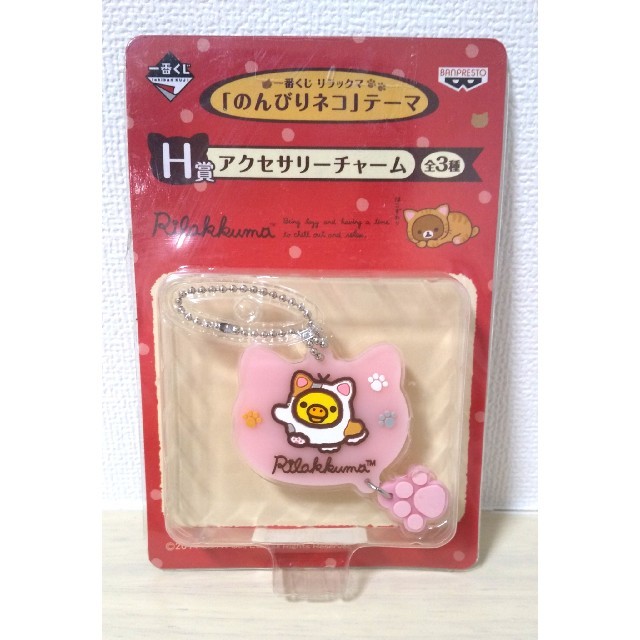 ◎キイロイトリさんのアクセサリーチャーム(*^^*) エンタメ/ホビーのおもちゃ/ぬいぐるみ(キャラクターグッズ)の商品写真
