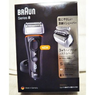 ブラウン(BRAUN)のBRAUN 8320S ブラウン シェーバー ひげそり(メンズシェーバー)