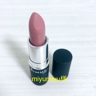 リンメル(RIMMEL)の【リンメル】マシュマロルック リップスティック025（レディッシュブラウン）(口紅)