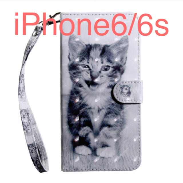 Iphone6 6s手帳型スマホケース 猫 おしゃれの通販 By 8 10 8 19休みryuka8787 ラクマ
