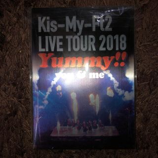 キスマイフットツー(Kis-My-Ft2)のYummy!! 通常 DVD(アイドルグッズ)