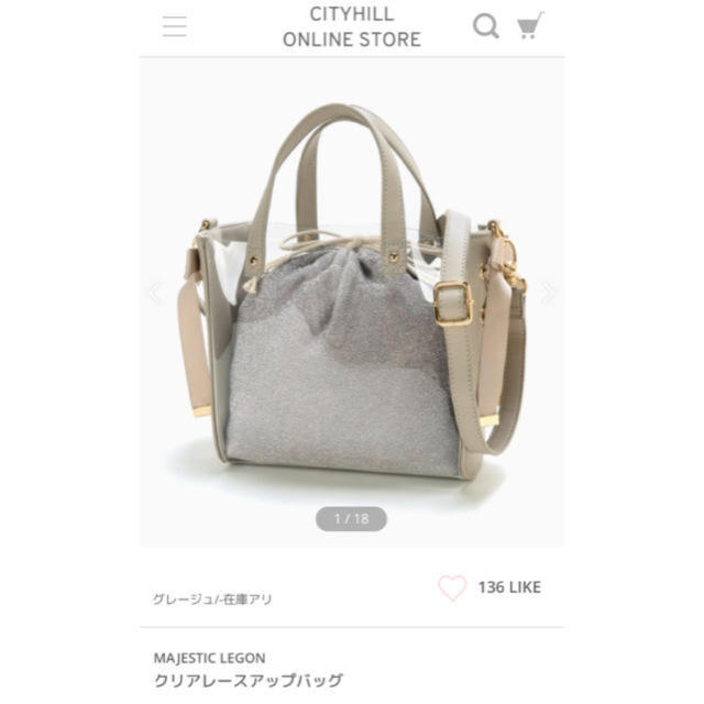 MAJESTIC LEGON(マジェスティックレゴン)のクリアバック レディースのバッグ(ショルダーバッグ)の商品写真