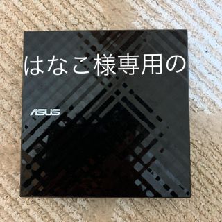 エイスース(ASUS)のDVDプレイヤー　ASUS(DVDプレーヤー)