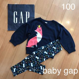 ベビーギャップ(babyGAP)の新品★baby gapニットセーター＆レギンスセット100(ニット)