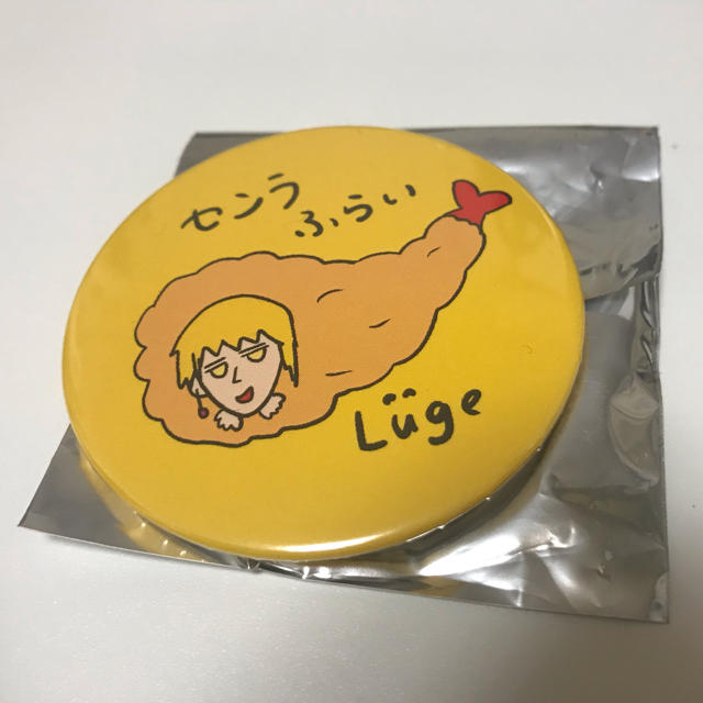 SALE/10%OFF 浦島坂田船 センラ 2019 ワンマンライブ Luge 缶バッチ