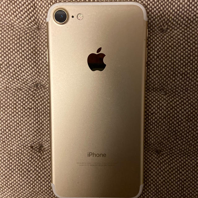 Apple(アップル)のiPhone7 128GB (ゴールド) スマホ/家電/カメラのスマートフォン/携帯電話(スマートフォン本体)の商品写真