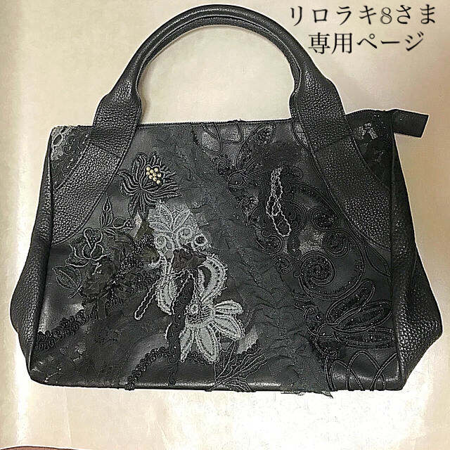 ★ 新品 : ART MAKI トートバッグ • マットガラス徳利＆お猪口トートバッグ