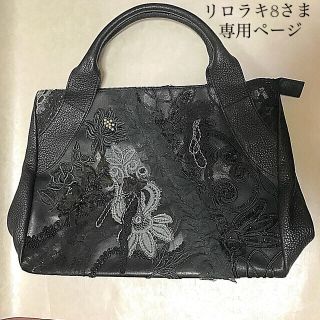 ★ 新品 : ART MAKI トートバッグ • マットガラス徳利＆お猪口(トートバッグ)