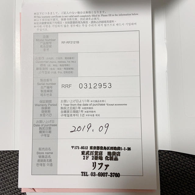 ReFa by pupu's shop|リファならラクマ - リファカラットレイフェイスの通販 好評お得 - cta.org.mz ReFa by pupu's shop|リファならラクマ - リファカラットレイフェイスの通販 好評お得 - cta.org.mz
