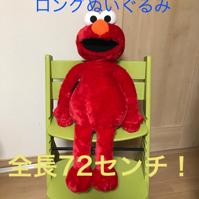 SESAME STREET(セサミストリート)のエルモ　ぬいぐるみ　セサミストリート　ロングぬいぐるみ エンタメ/ホビーのおもちゃ/ぬいぐるみ(ぬいぐるみ)の商品写真