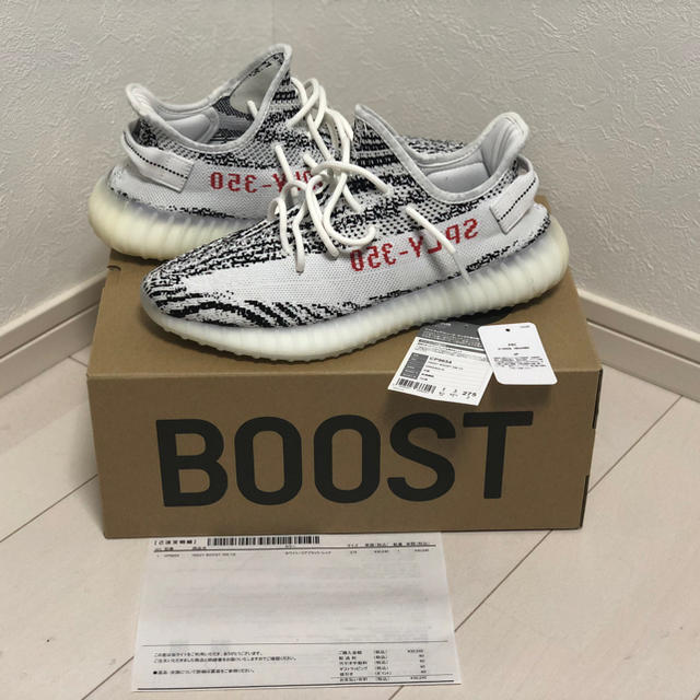 靴/シューズYEEZY BOOST 350 V2 CP9654 ゼブラ　27.5