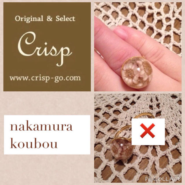 Crisp(クリスプ)のcrisp♡単品 ナカムラ工房リング レディースのアクセサリー(リング(指輪))の商品写真