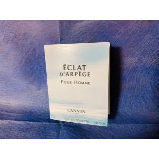 ランバン(LANVIN)の【レア】LANVINエクラドゥアルページュプールオム2ml(香水(男性用))