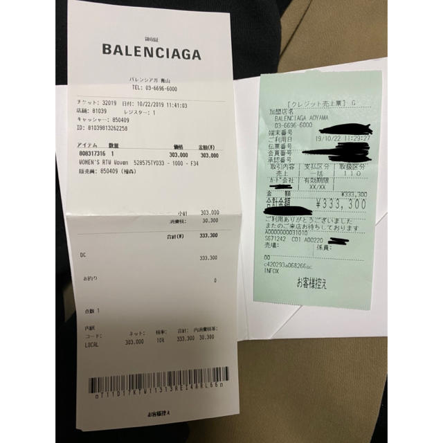 バレンシアガ スウィング ダウン 34 最終値下げです。 バレンシアガ スウィング ダウン 34 最終値下げです。