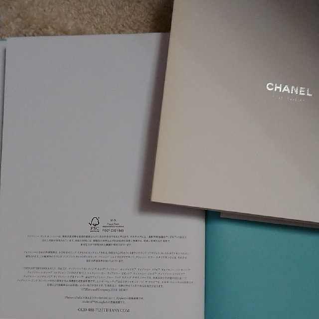 CHANEL(シャネル)のジュエリーカタログ シャネル&ティファニー 2冊 レディースのアクセサリー(その他)の商品写真