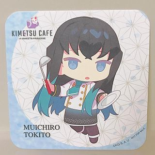 鬼滅の刃 コースター 時透無一郎 デフォルメ スイパラ 鬼滅カフェ ノベルティの通販 ラクマ 鬼滅の刃 コースター 時透無一郎 デフォルメ スイパラ 鬼滅カフェ ノベルティの通販 ラクマ