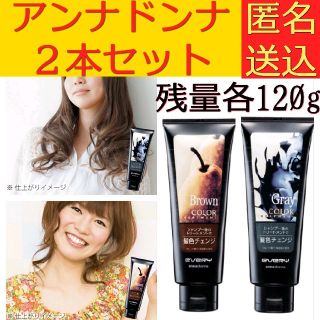 重量 演劇 悪意 エブリ カラー トリートメント ブラウン You Ryugakusei Jp 重量 演劇 悪意 エブリ カラー トリートメント ブラウン You Ryugakusei Jp