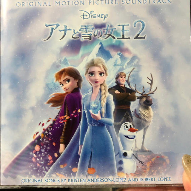 アナと雪の女王(アナトユキノジョオウ)のアナと雪の女王2  CD エンタメ/ホビーのCD(アニメ)の商品写真