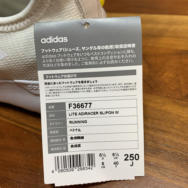 adidas(アディダス)のadidas LITE ADIRACER SLIPON W F36677 25 レディースの靴/シューズ(スニーカー)の商品写真