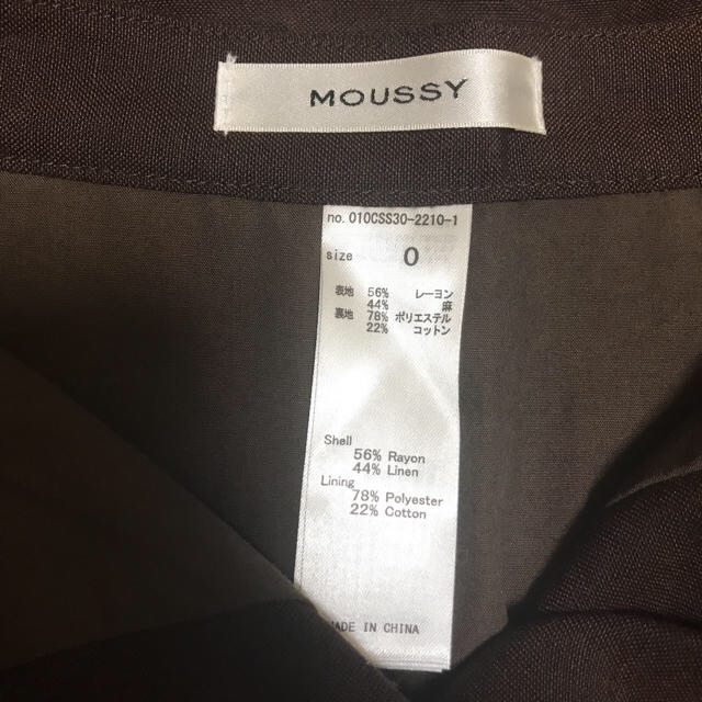 moussy(マウジー)のマウジーのロングスカート レディースのスカート(ロングスカート)の商品写真