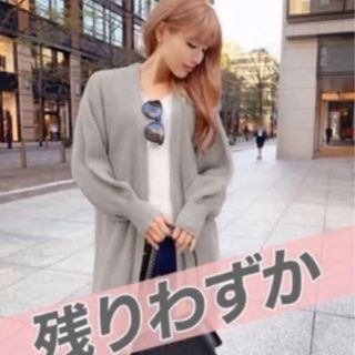 レディー(Rady)の【タイムセール】Rady ♡ゆるっとニットカーディガン(カーディガン)