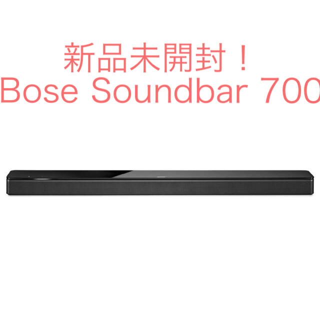 BOSE(ボーズ)の送料無料　Bose Soundbar 700 Black ボーズ　新品未開封 スマホ/家電/カメラのオーディオ機器(スピーカー)の商品写真