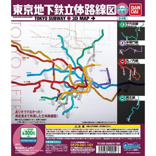 バンダイ(BANDAI)の東京地下鉄立体路線図(鉄道)