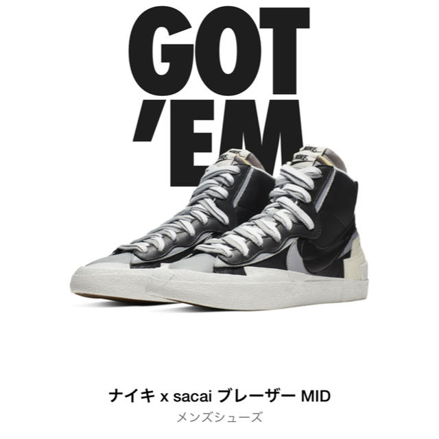 NIKE ブレーザー　sacai