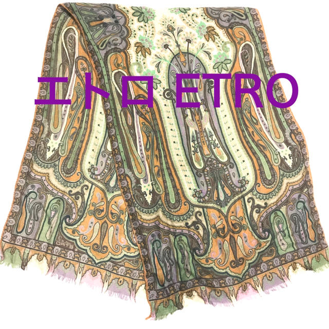 ETRO(エトロ)の未使用 美品 エトロ ETRO スカーフ シルク カシミヤ 送料無料 レア B柄 レディースのファッション小物(マフラー/ショール)の商品写真