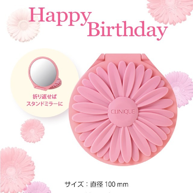 CLINIQUE(クリニーク)のCLINIQUE⭐️ミラー レディースのファッション小物(ミラー)の商品写真