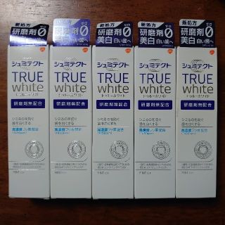 アースセイヤク(アース製薬)の〈薬用〉シュミテクト TRUE white 5本セットにて。高濃度フッ素配合！(歯磨き粉)