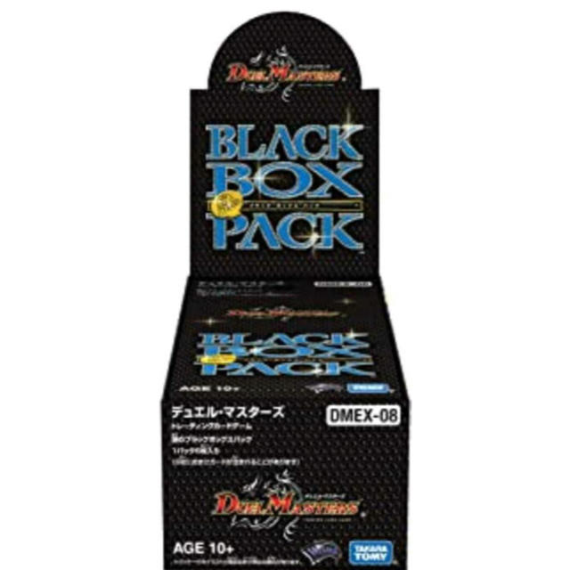 デュエル・マスターズTCG 謎のブラックボックスパック 2BOX 20パック入り