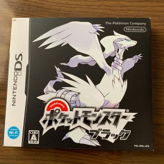 ポケモン(ポケモン)のポケットモンスターブラック DS(携帯用ゲームソフト)