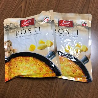 スイスデリス　ロスティ　2袋セット(レトルト食品)