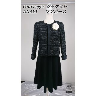 アナイ(ANAYI)の美品♪ クレージュジャケット+ANAYI ワンピース(スーツ)