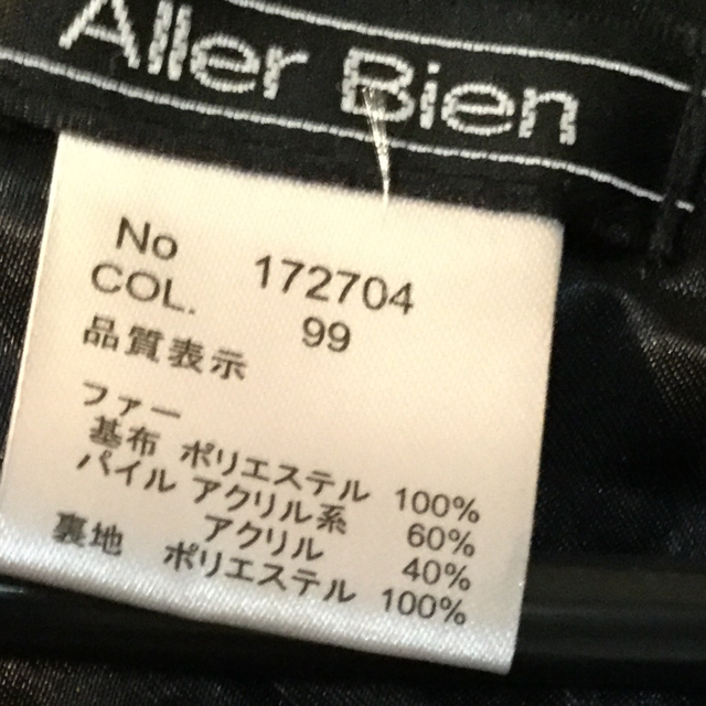 ZARA(ザラ)の肩がけ💕お着物にも最適 大幅原価割り💕 レディースのファッション小物(その他)の商品写真