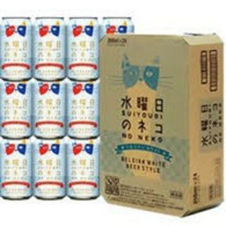 水曜日のネコ 350ml × 24缶 1ケース(ビール)