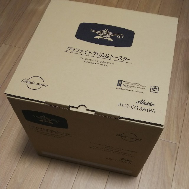 新品・未使用】アラジン グラファイトグリルu0026トースター-