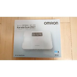 オムロン(OMRON)の臨時's shop様専用 オムロン 体重体組成計 HBF-255T ホワイト(体重計/体脂肪計)