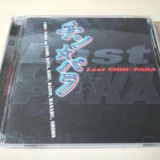チン☆パラCD「Last CHIN☆PARA」初回盤 DVD付き●(ポップス/ロック(邦楽))