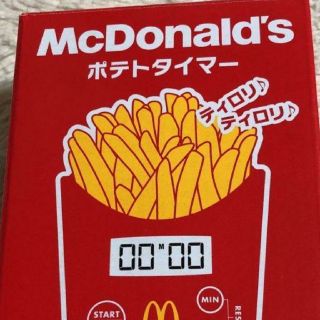 マクドナルド(マクドナルド)の未開封☆マック ポテト キッチンタイマー☆(収納/キッチン雑貨)