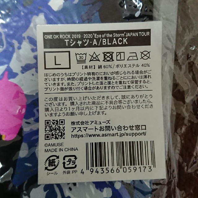 ONE OK ROCK(ワンオクロック)のONE OK ROCK live Tシャツ メンズのトップス(Tシャツ/カットソー(半袖/袖なし))の商品写真