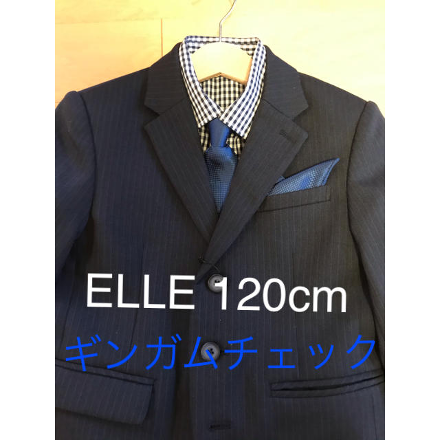 ELLE スーツ　入学式　120cmドレス/フォーマル