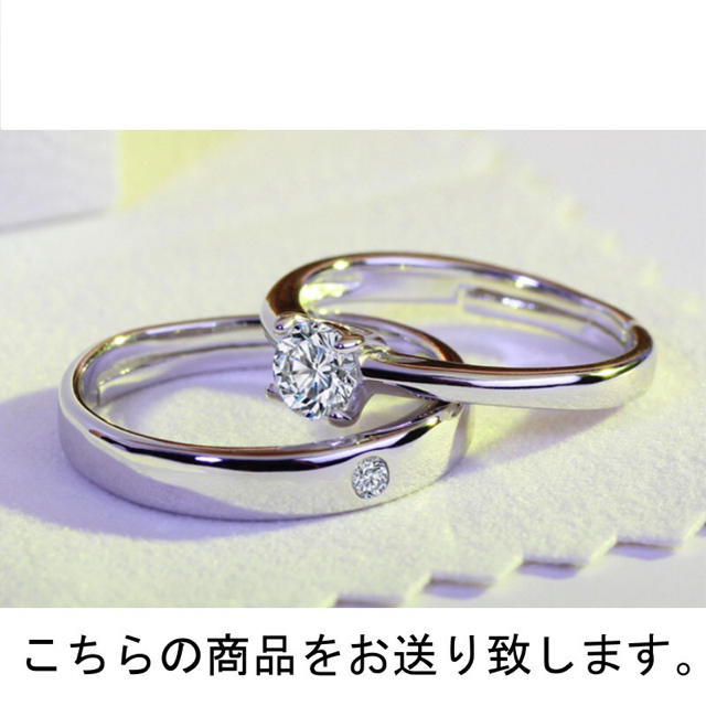 ☆高コスパ☆ジルコニア ペアリング フリーサイズ S925  No.43 レディースのアクセサリー(リング(指輪))の商品写真