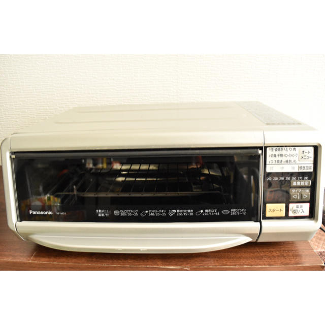 マルチグリラー NF-MG1 | monsterdog.com.br
