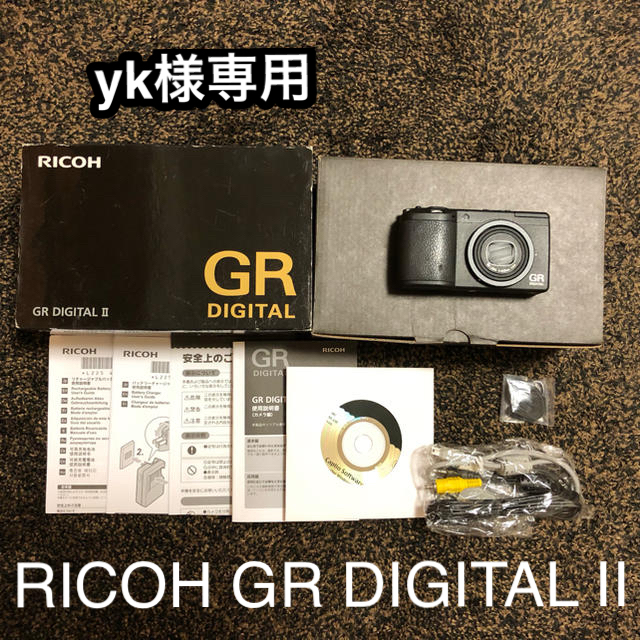 RICOH GR DIGITAL IIカメラ