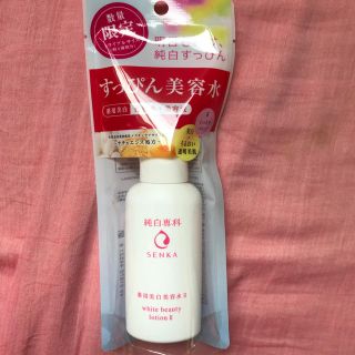 シセイドウ(SHISEIDO (資生堂))の新品　すっぴん美容液　senka (美容液)