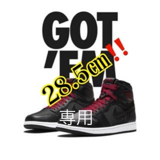 ナイキ(NIKE)のNIKE AIR JORDAN 1 RETRO HIGH OG(スニーカー)